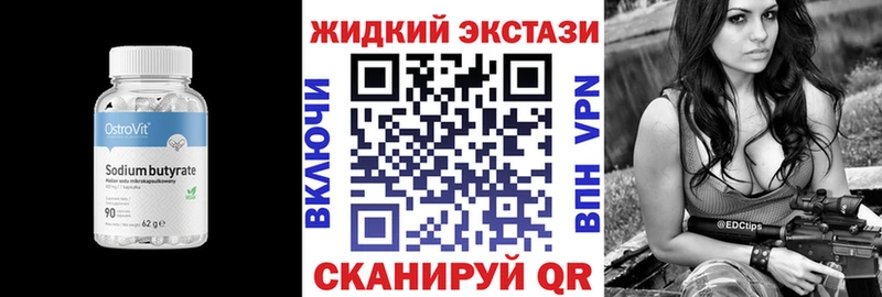 БУТИРАТ BDO 33%  купить  сайты  Дедовск 