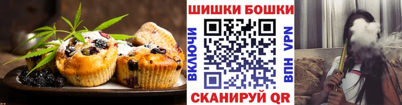 Еда ТГК конопля  Дедовск 