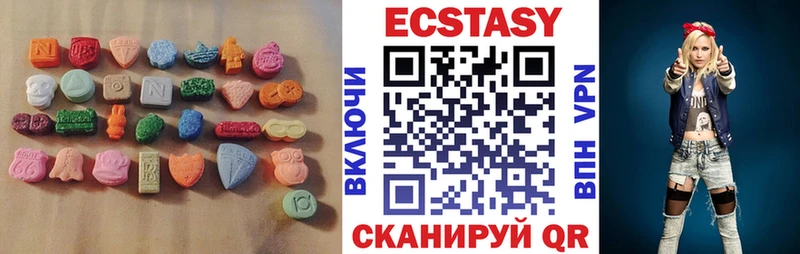 как найти закладки  МЕГА ссылка  Экстази 280мг  Дедовск 