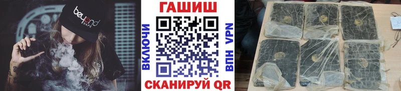 наркошоп  Дедовск  Гашиш hashish 