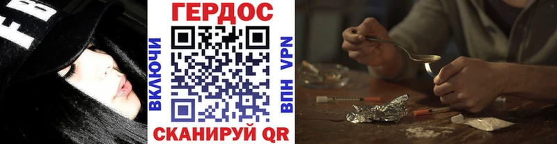 ГЕРОИН Афган  Дедовск 