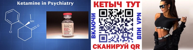 где найти наркотики  Дедовск  KRAKEN ТОР  Кетамин ketamine 