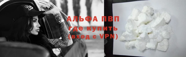 не бодяженный Алексин