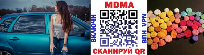 МДМА кристаллы  Дедовск 