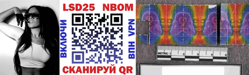 что такое наркотик Дедовск Марки NBOMe 1500мкг