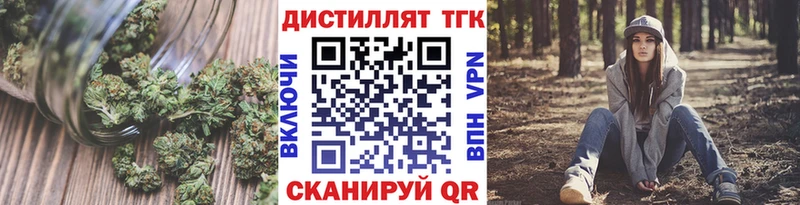 магазин продажи наркотиков  Дедовск  Дистиллят ТГК гашишное масло 